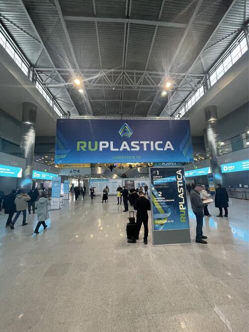Neueste Unternehmensnachrichten über Teilnahme an der Ruplastica Ausstellung