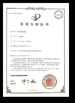 China Sencan Automation Machinery Co., Ltd. zertifizierungen